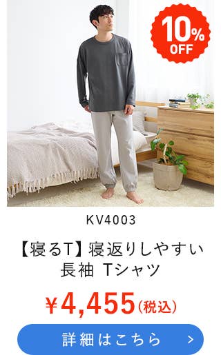 KV4003