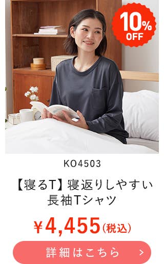 KO4503