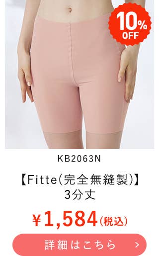 KB2063N