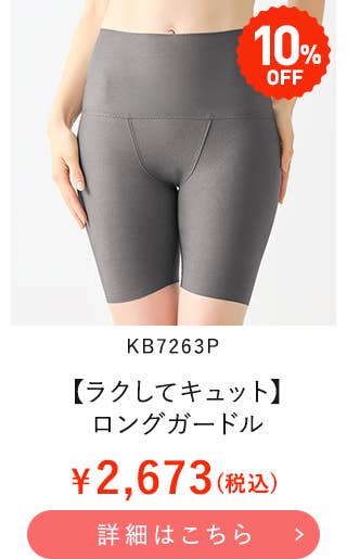 KB7263P