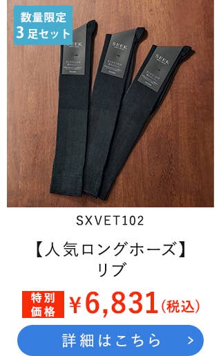 SXVET102