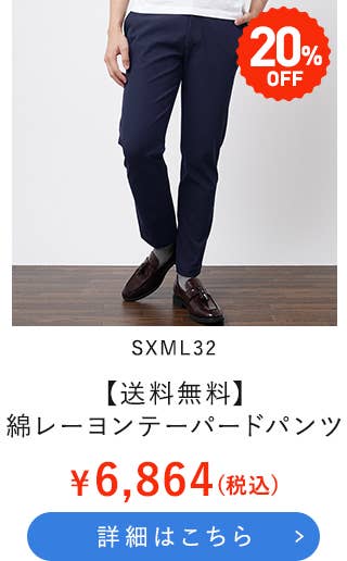 SXML32