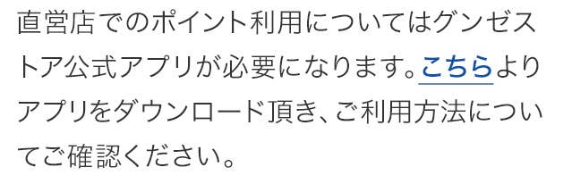 アプリダウンロード