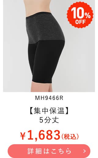 MH9466R