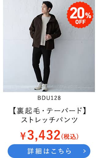 BDU128