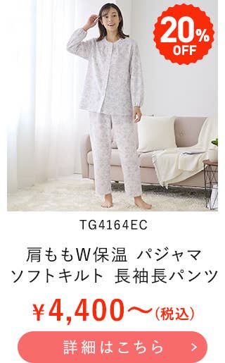 TG4164EC