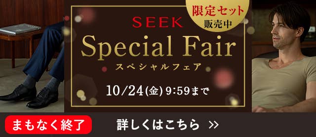 SEEK Special Fair