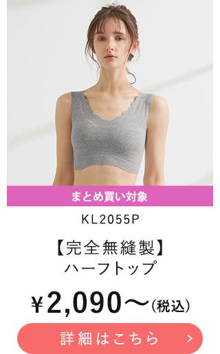 KL2055P
