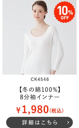 CK4546