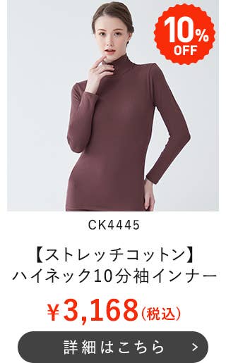 CK4445