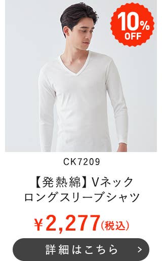 CK7209