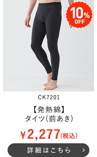 CK7201