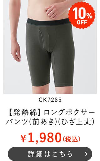 CK7285