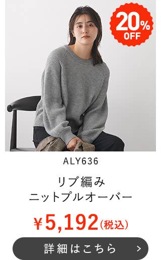 ALY636