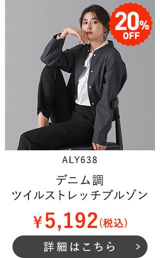 ALY638