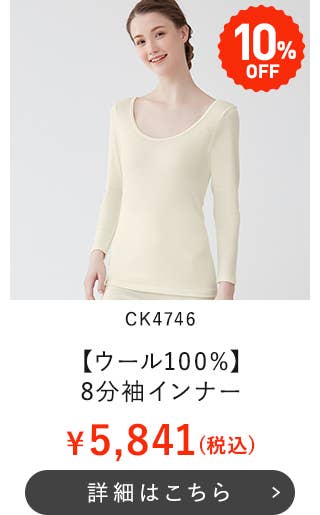 CK4746