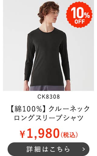 CK8308