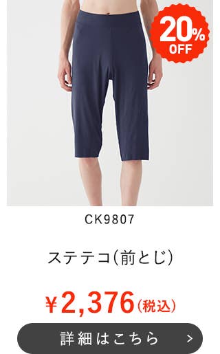 CK9807