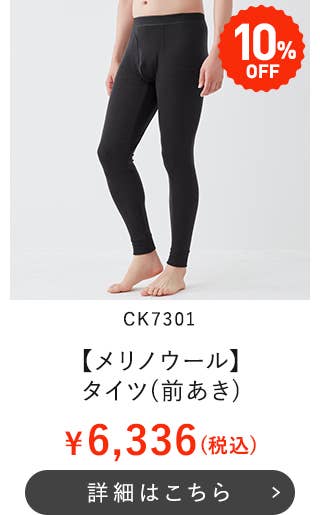 CK7301