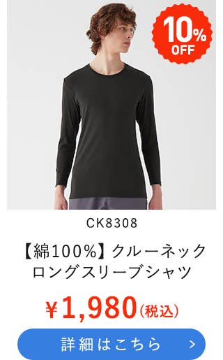 CK8308