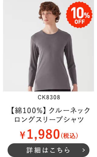 CK8308