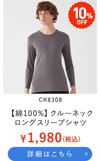 CK8308