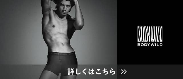 BODYWILD