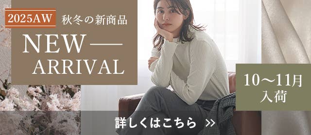 レディース新商品特集