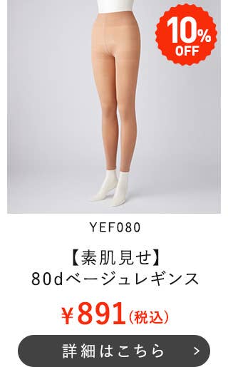 YEF080