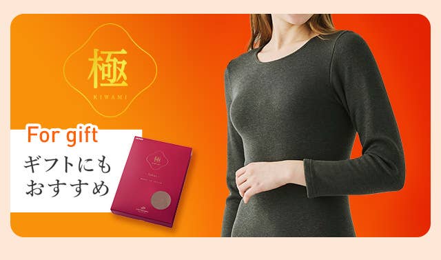 ギフトにもおすすめ