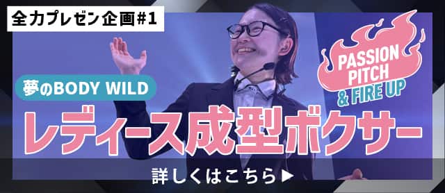 ここち、いいとき。