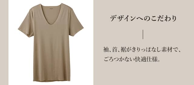 デザインへのこだわり