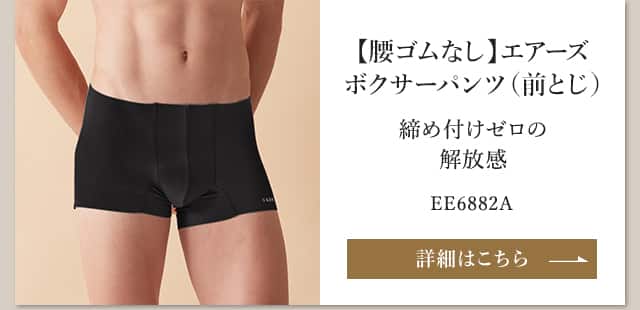 EE6882A