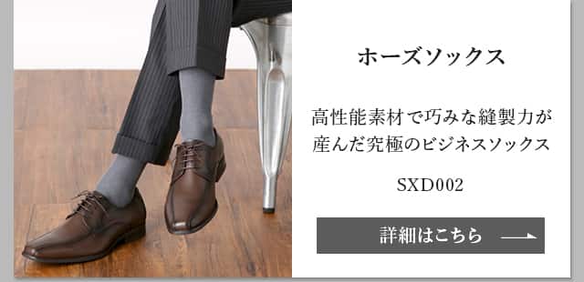 SXD002