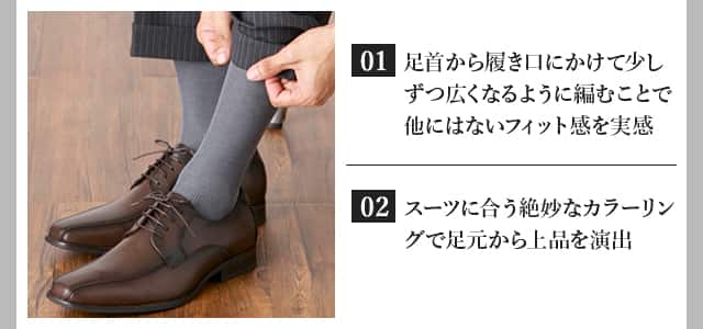 ホーズのこだわり