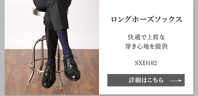 SXD102