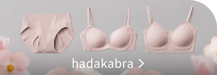hadakabra