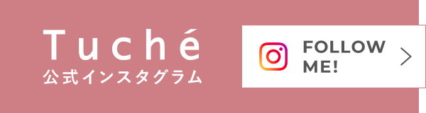Tuche公式インスタグラム